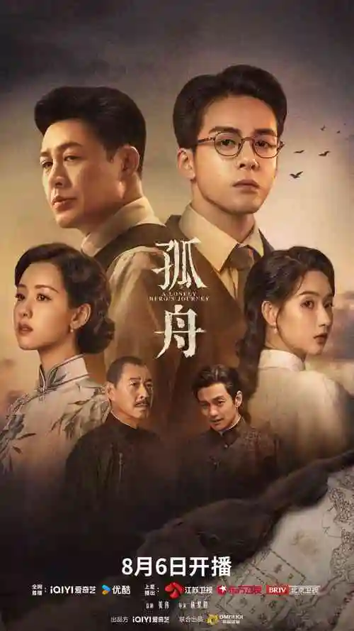 555影视热播剧集潮汐之下